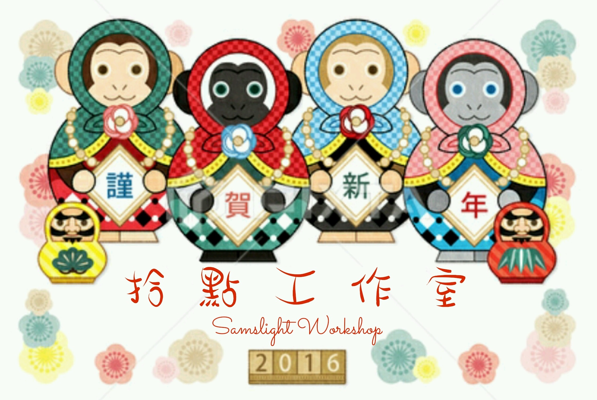 Newsletter February-2016