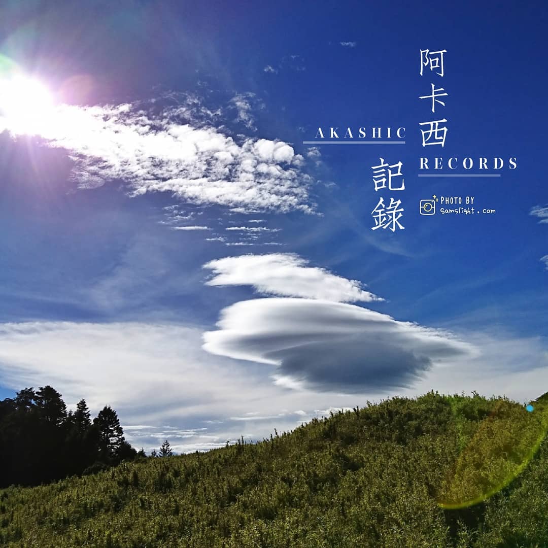 {四} 經常出現的夢境不可知道甚麼？