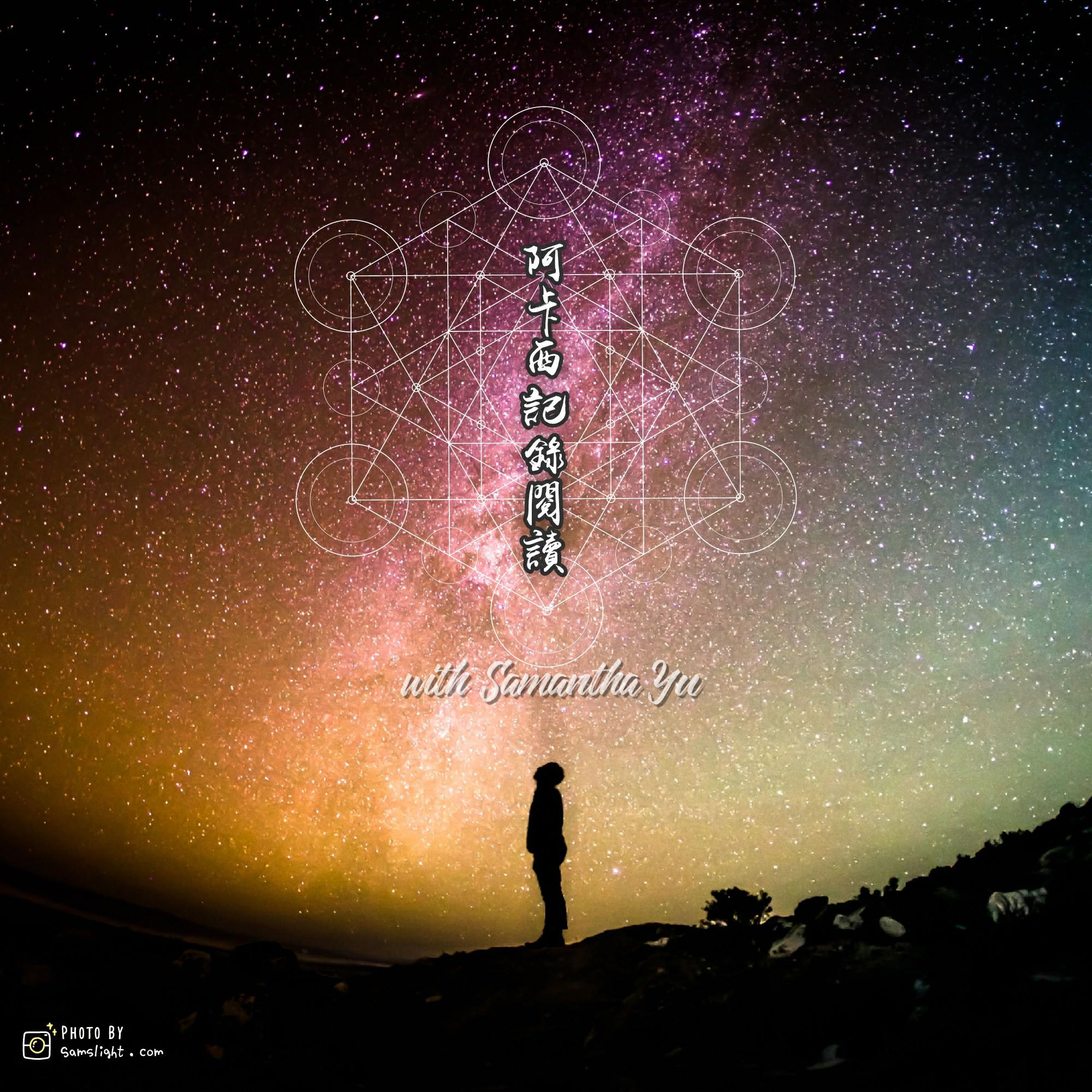 {七} 怎樣的提問是最有用和最沒用？