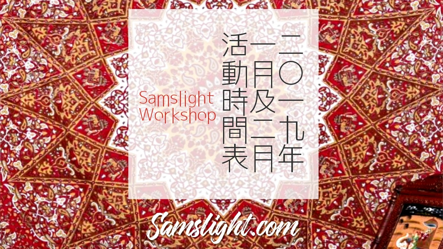 Jan&Feb2019 NEWSLETTER