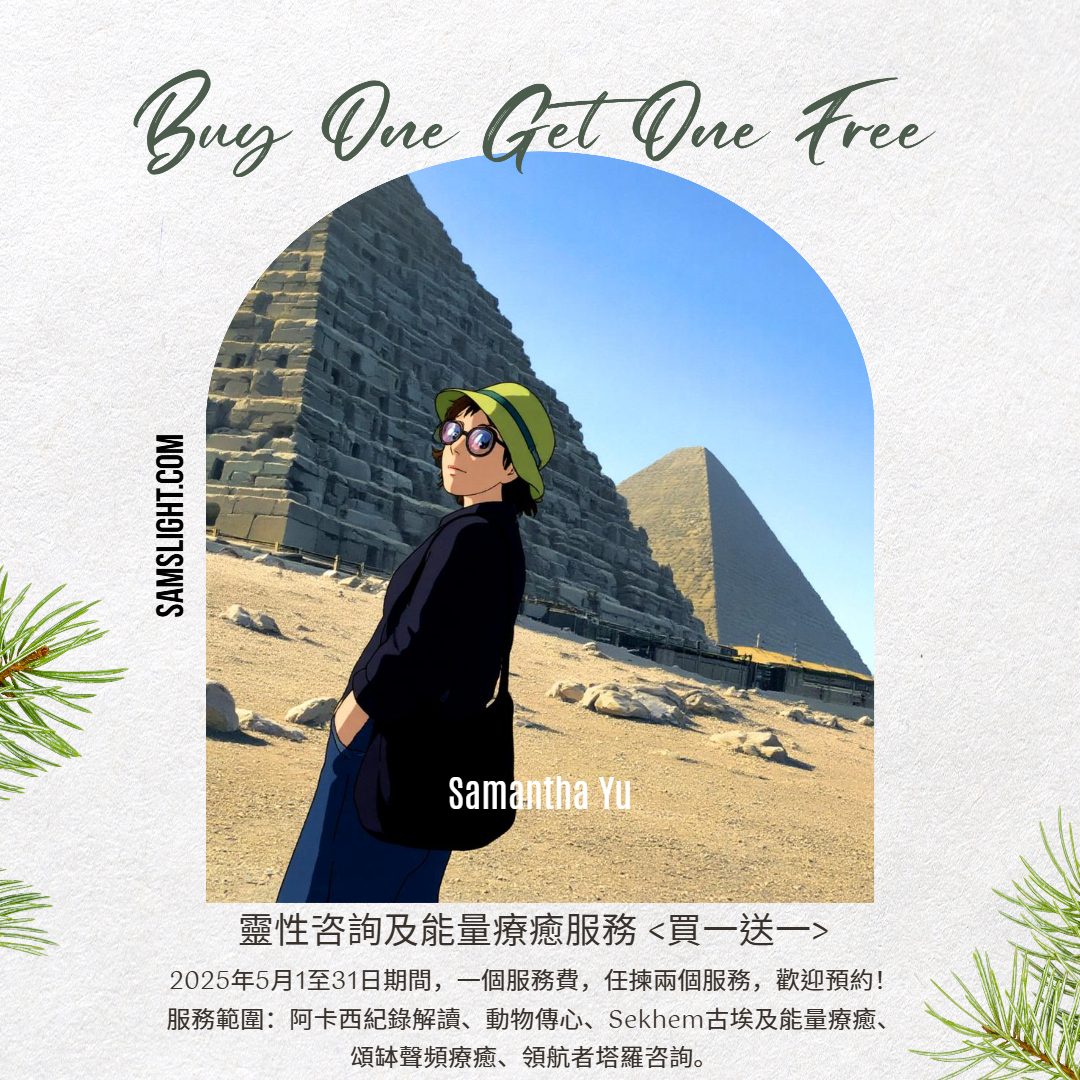 Buy 1 Get 1 Free Service in May-2025